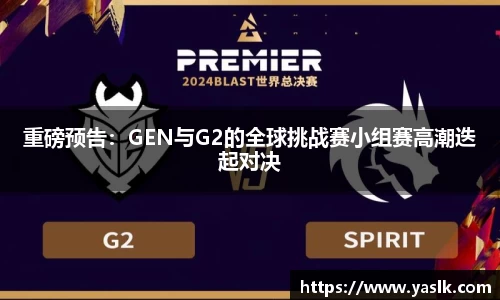 NG体育官网