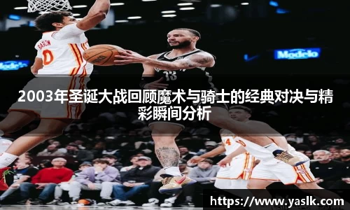 NG南宫体育